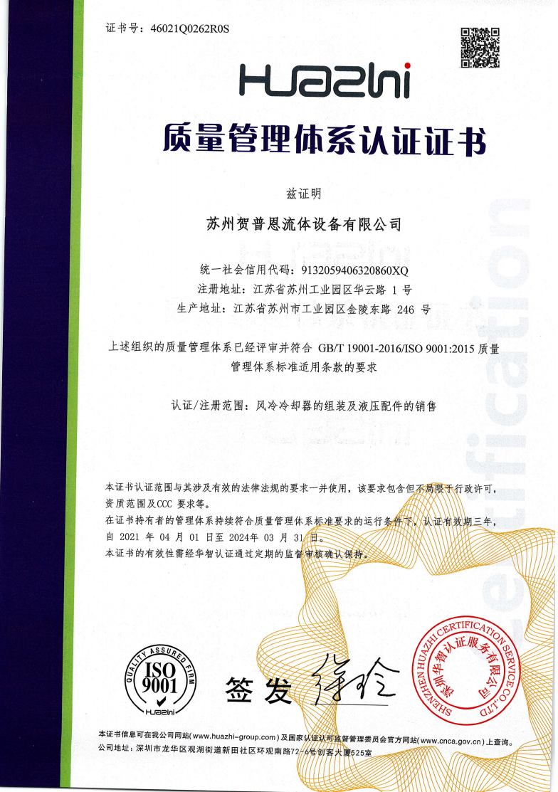 截图20211229135800