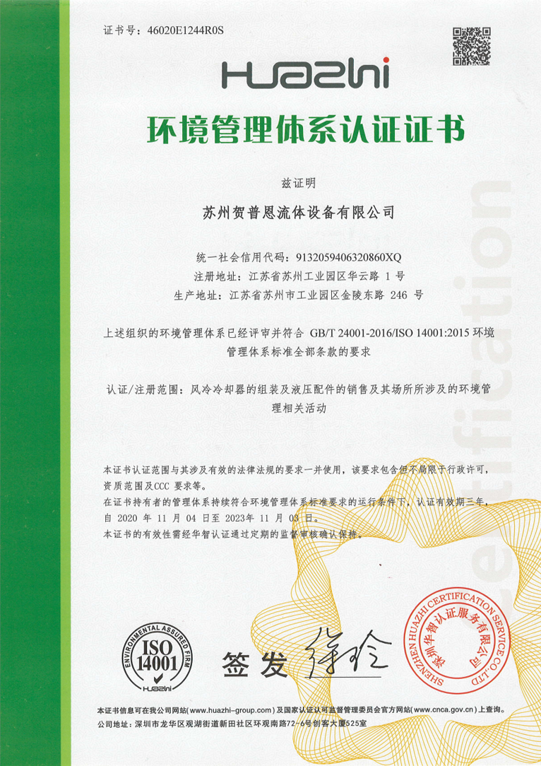 截图20211229135828